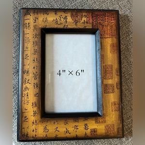 Asian writing 4x6 picture frame